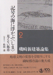 南洋堂書店ウェブショップ