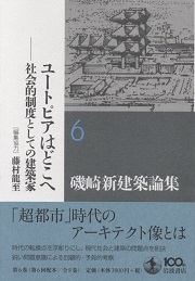 南洋堂書店ウェブショップ