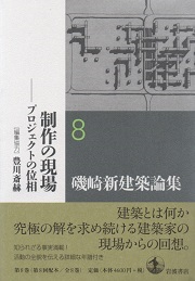 南洋堂書店ウェブショップ