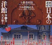 南洋堂書店ウェブショップ