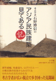 南洋堂書店ウェブショップ