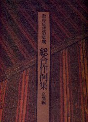 南洋堂書店ウェブショップ 南洋堂書店ウェブショップ