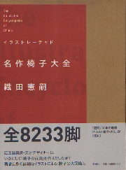 南洋堂書店ウェブショップ