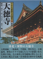 南洋堂書店ウェブショップ