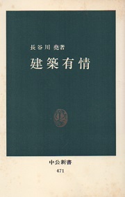 南洋堂書店ウェブショップ