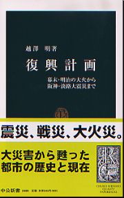 南洋堂書店ウェブショップ