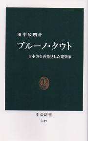 南洋堂書店ウェブショップ