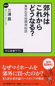 南洋堂書店ウェブショップ