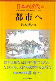 南洋堂書店ウェブショップ