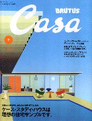 【超特価】 南洋堂書店ウェブショップ 建築工学