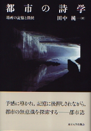 南洋堂書店ウェブショップ