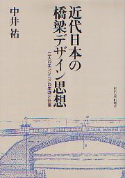 南洋堂書店ウェブショップ