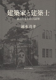【現品限り一斉値下げ！】 南洋堂書店ウェブショップ 人文