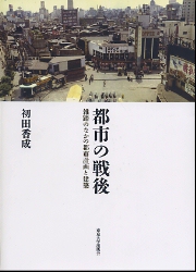 南洋堂書店ウェブショップ