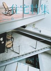南洋堂書店ウェブショップ