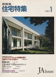 ▲02)【同梱不可】建築雑誌 SD まとめ売り約40冊セット/白井晟一/安藤忠雄/栗生明/槇文彦/堀口捨己/磯崎新/B △02)【同梱不可】建築雑誌 SD まとめ売り約40冊セット/白井晟一