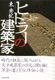 南洋堂書店ウェブショップ