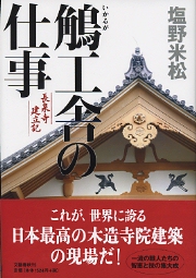 南洋堂書店ウェブショップ