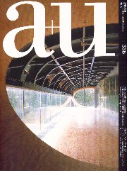 Landscape Architecture 景観建築　洋書　図版　写真　作品集 美術館建築 アートと建築が包み合うとき｜青幻舎 SEIGENSHA Art