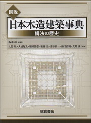 南洋堂書店ウェブショップ