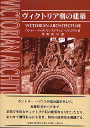 南洋堂書店ウェブショップ
