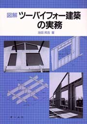 南洋堂書店ウェブショップ