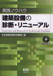 南洋堂書店ウェブショップ