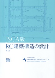 南洋堂書店ウェブショップ