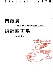 カバーページ