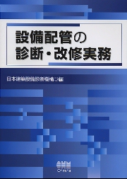 南洋堂書店ウェブショップ