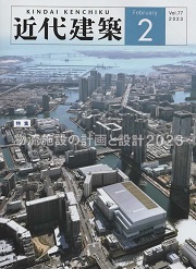 南洋堂書店ウェブショップ