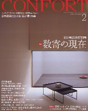 南洋堂書店ウェブショップ 南洋堂書店ウェブショップ