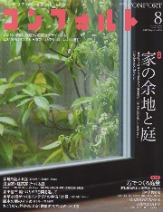 南洋堂書店ウェブショップ