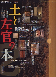 南洋堂書店ウェブショップ