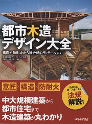 南洋堂書店ウェブショップ