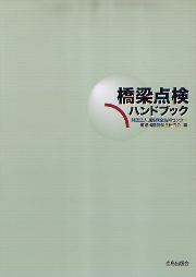 南洋堂書店ウェブショップ