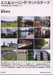 南洋堂書店ウェブショップ