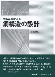 南洋堂書店ウェブショップ