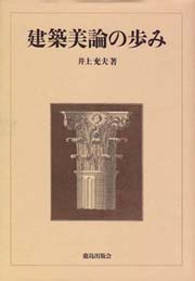 南洋堂書店ウェブショップ