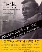 南洋堂書店ウェブショップ
