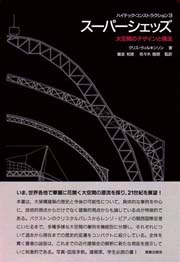 南洋堂書店ウェブショップ