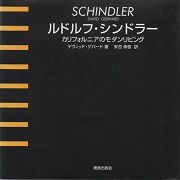 南洋堂書店ウェブショップ