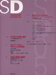 南洋堂書店ウェブショップ 南洋堂書店ウェブショップ