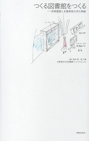 南洋堂書店ウェブショップ