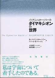 南洋堂書店ウェブショップ