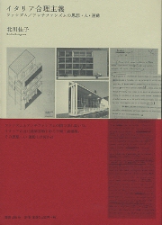 人気ブランドを 南洋堂書店ウェブショップ 趣味+スポーツ+実用