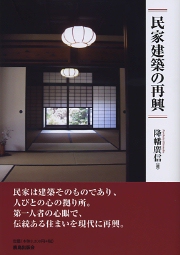 南洋堂書店ウェブショップ