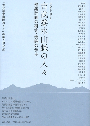 南洋堂書店ウェブショップ