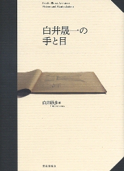 南洋堂書店ウェブショップ
