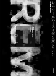 南洋堂書店ウェブショップ